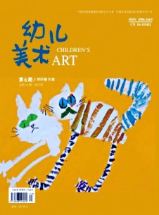 幼兒美術(shù)雜志