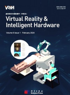 虛擬現(xiàn)實與智能硬件雜志