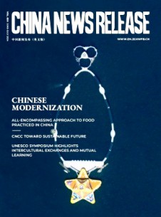 中國新聞發(fā)布·英文版