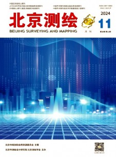 北京測(cè)繪