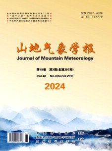 山地氣象學(xué)報