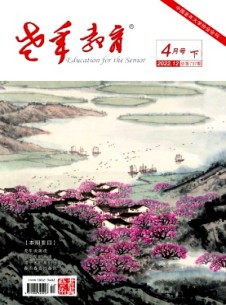 老年教育·書(shū)畫(huà)藝術(shù)雜志