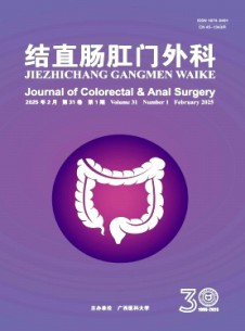 結(jié)直腸肛門外科