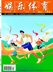 娛樂(lè)體育